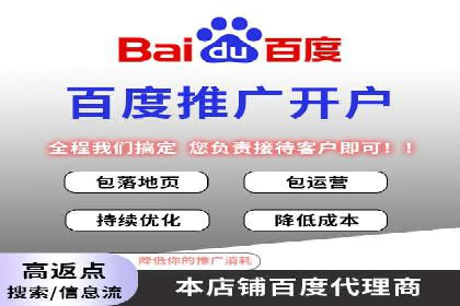 案例解读：SEM账户托管效果